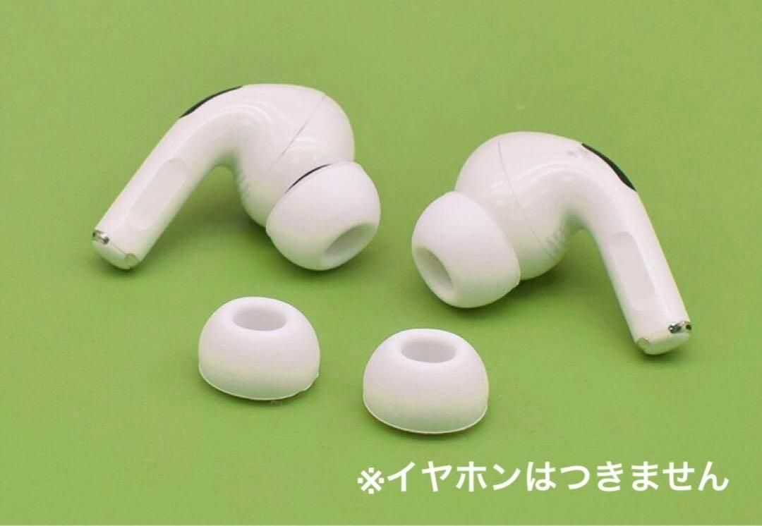 AirPods Pro イヤーピース 2個セット イヤーチップ 白 Sサイズ - イヤホン