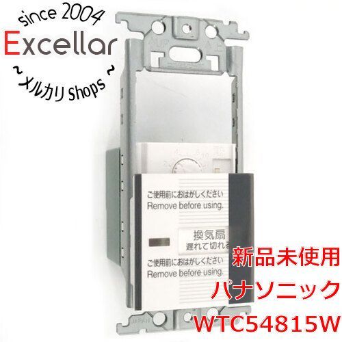 [bn:13] 【新品(開封のみ)】 Panasonic　埋込電子トイレ換気スイッチ　WTC54815W