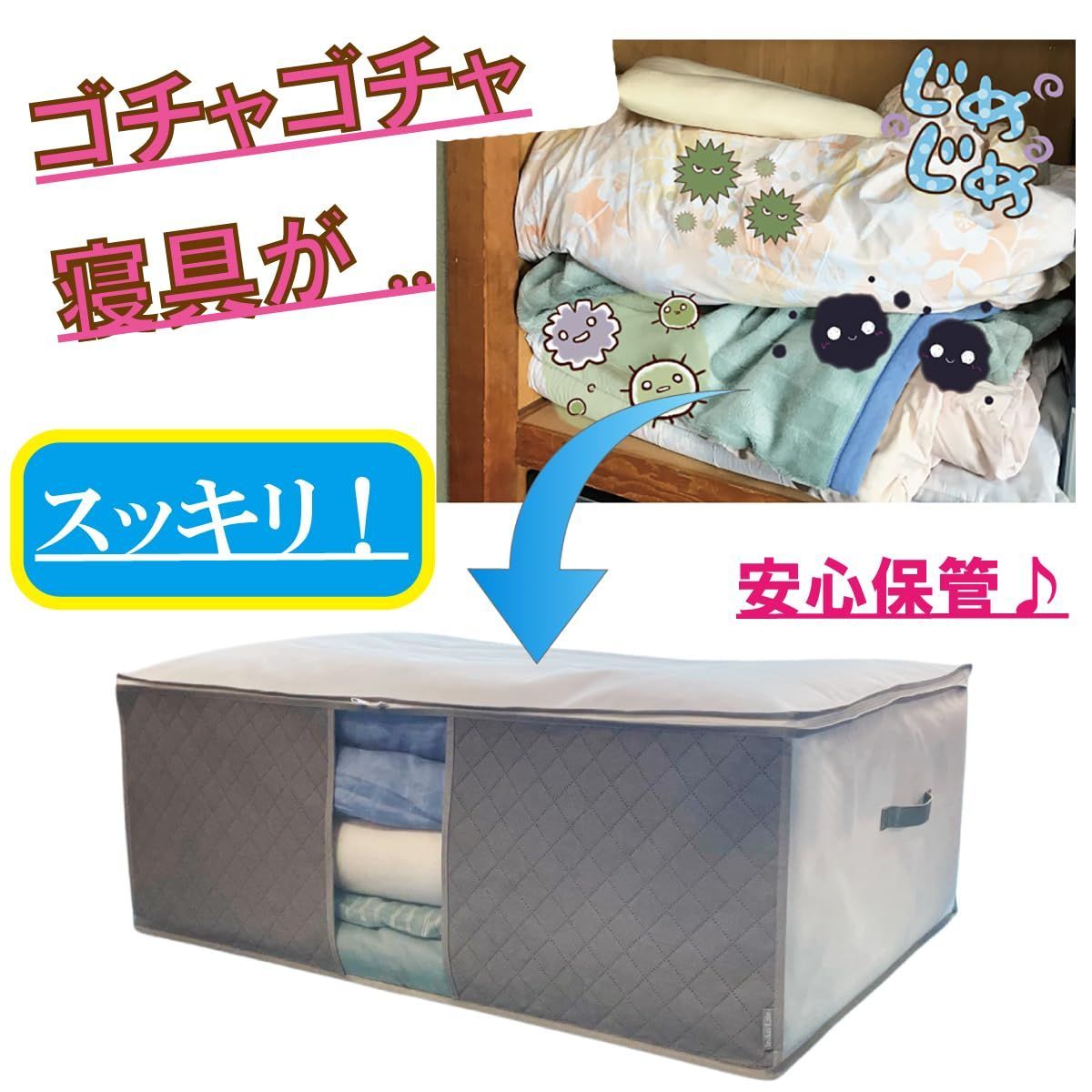イニコライフ 通気性の良い