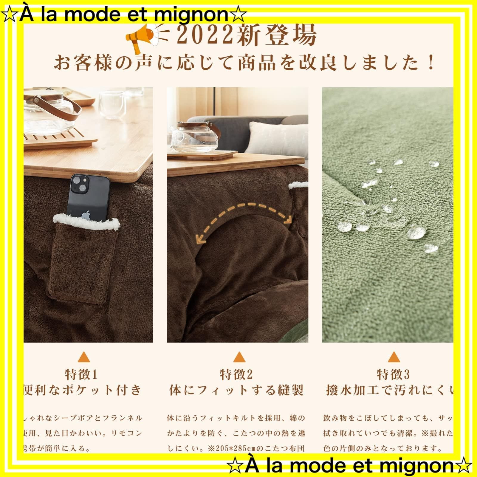 撥水加工 VK