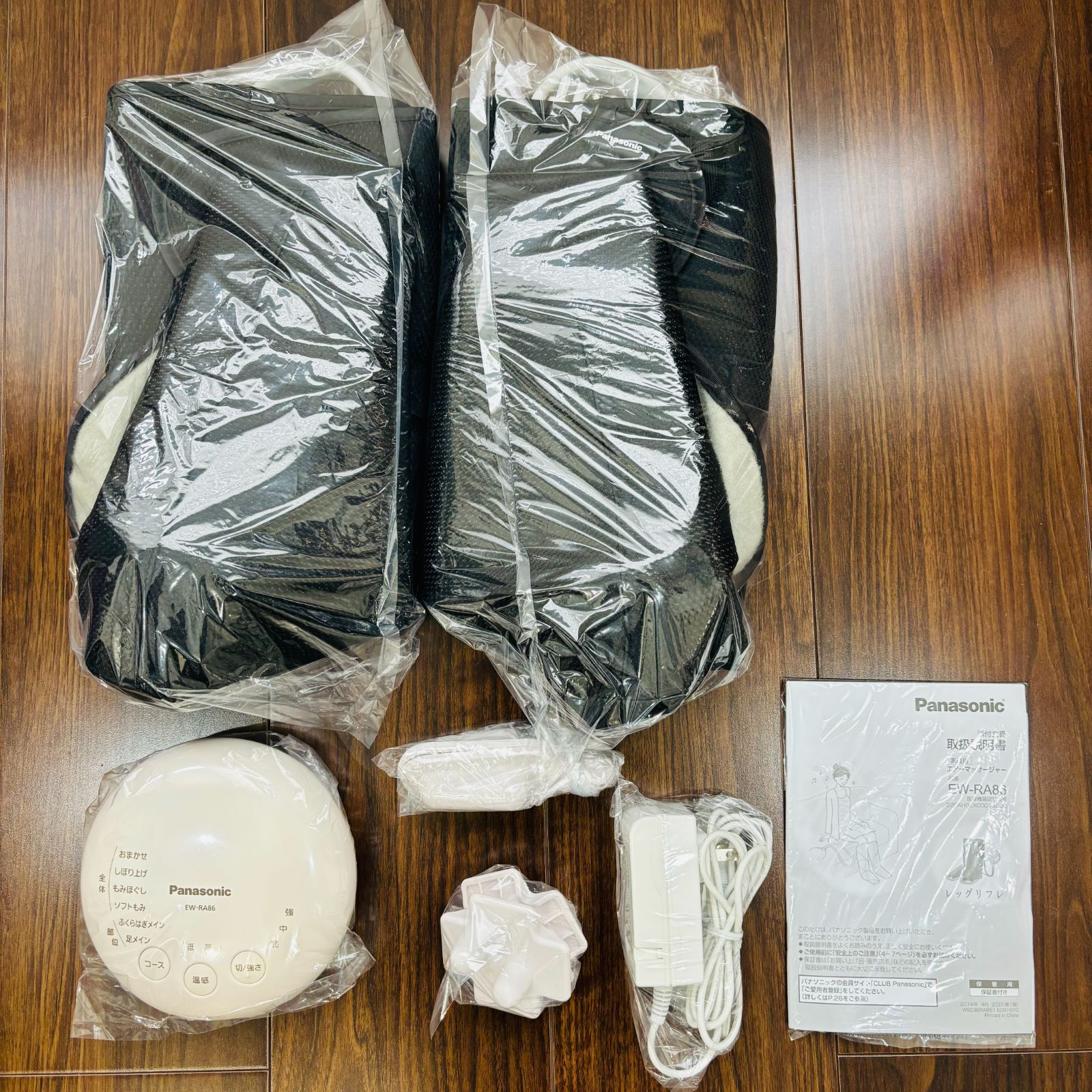 引き取り限定 パナソニック Panasonic 家庭用エアマッサージャー レッグリフレ EW-RA86