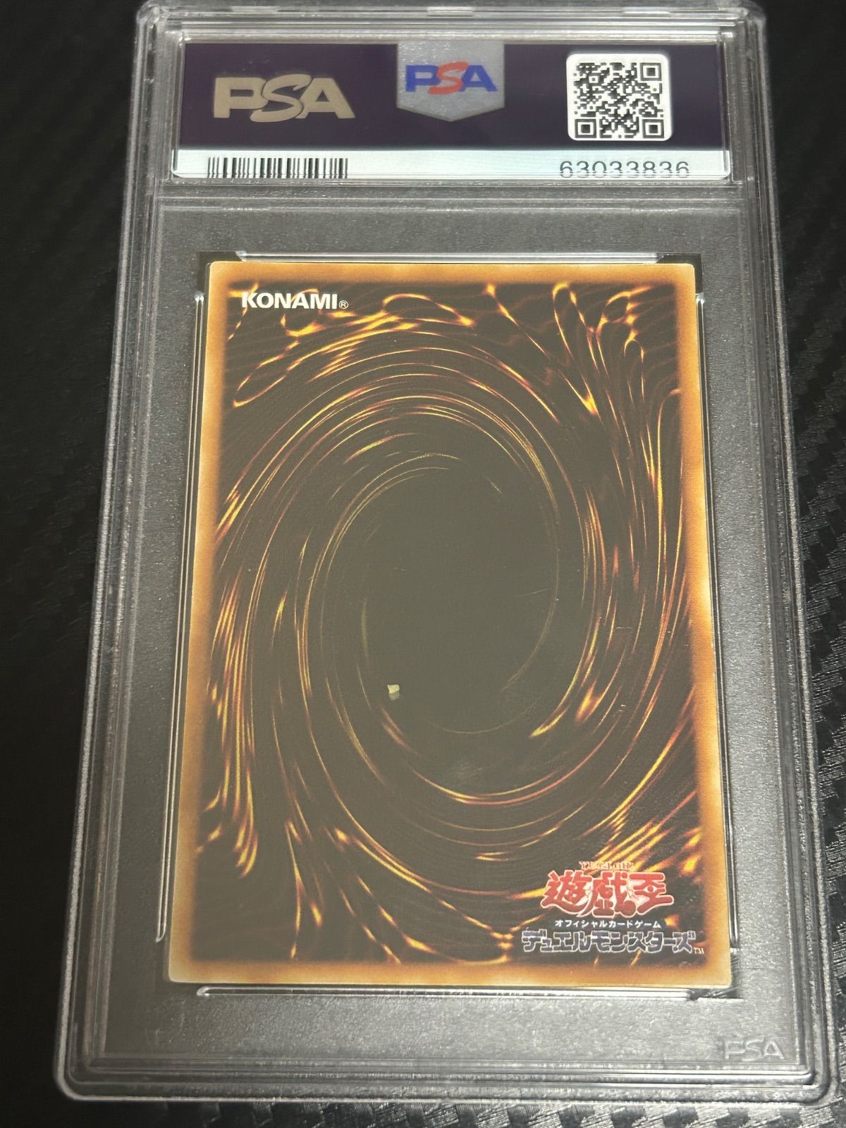 N・ブラック・パンサー★PSA9★レリーフ PSA9 Nネオスペーシアン・ブラック・パンサー レリーフ - メルカリ