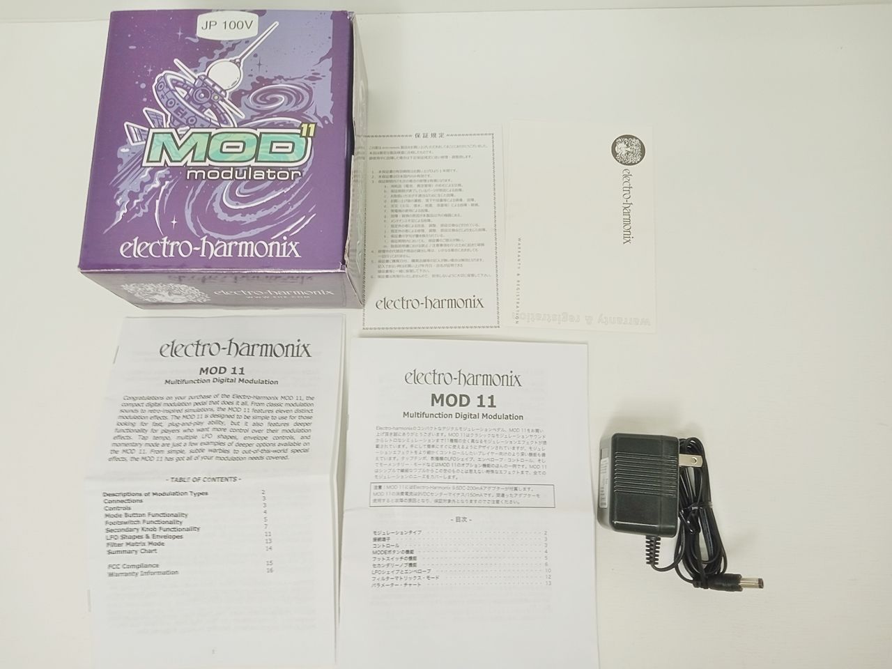 エフェクター ギター