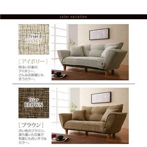 Triar トリアール