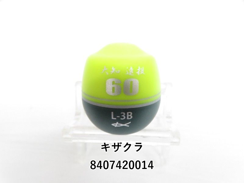 皐月さま専用 61jciK2TvLL.jpg