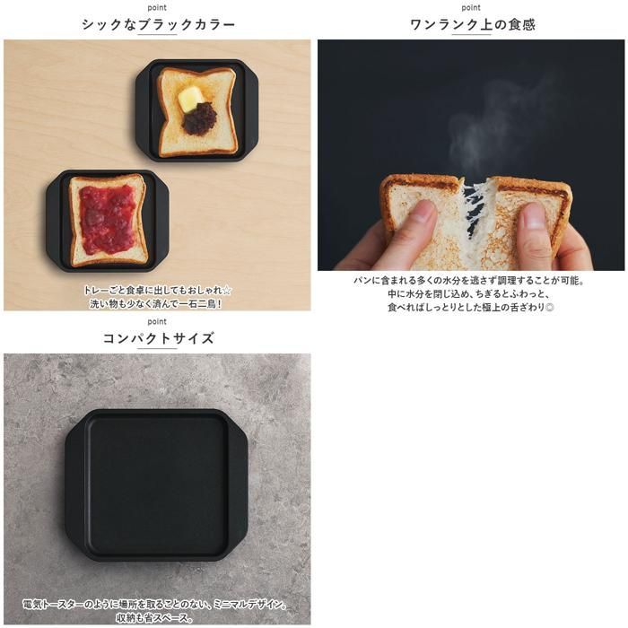 Toaster あやせものづくり研究会
