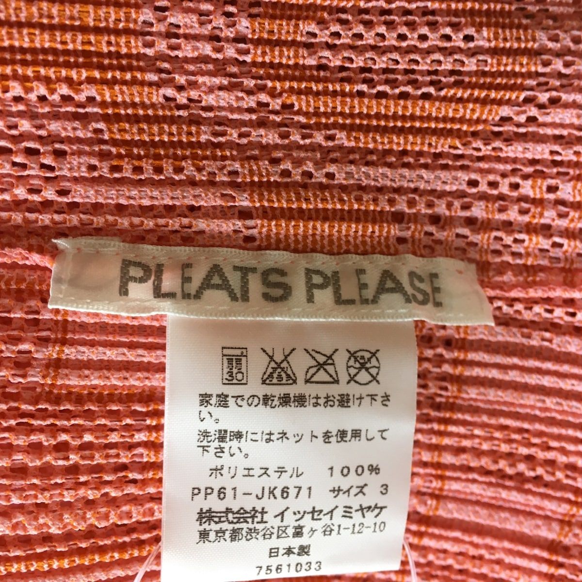 PLEATS PLEASE(プリーツプリーズ) ノースリーブカットソー サイズ3 L レディース美品 - ピンク×オレンジ ハイネック/プリーツ/レース  - メルカリ