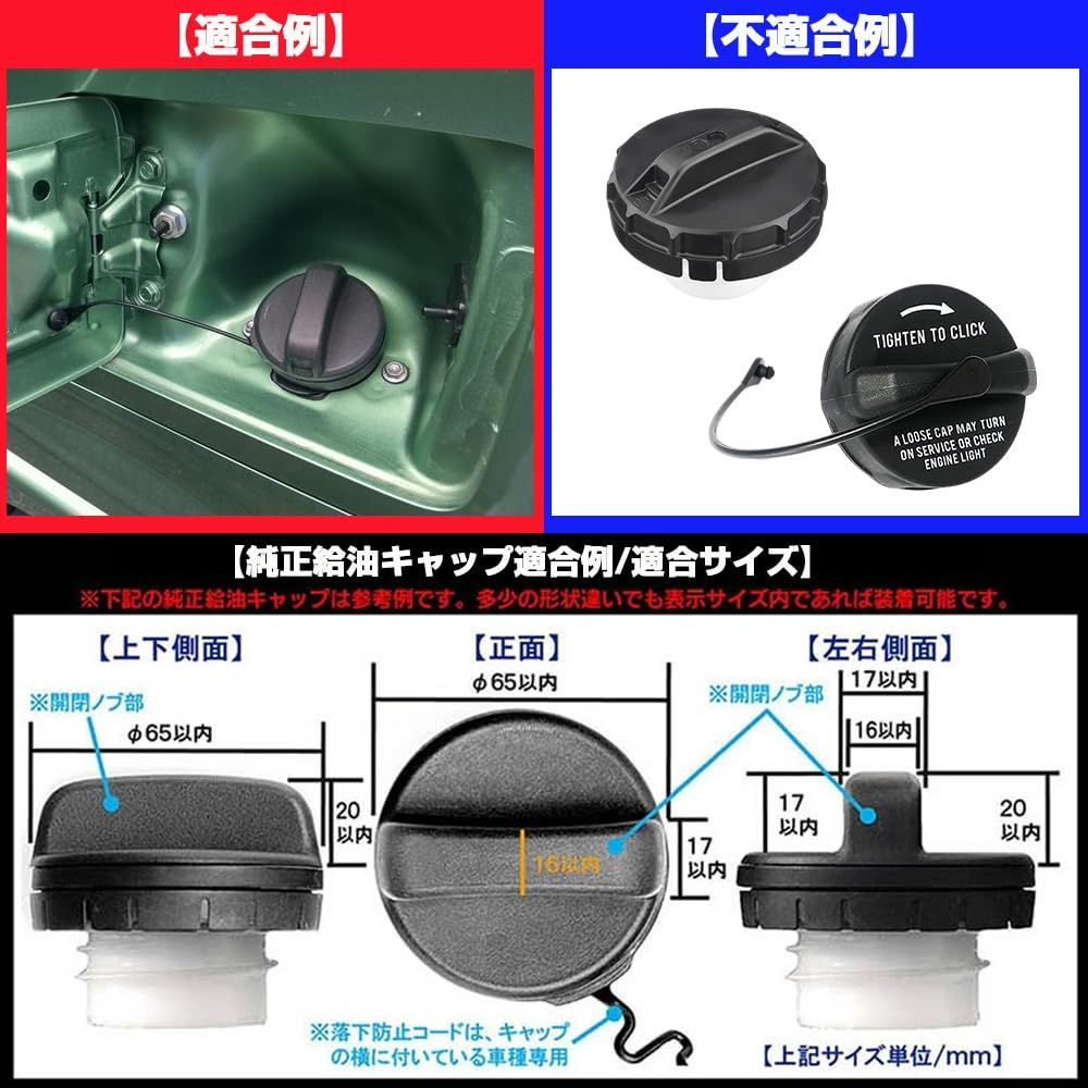 XIKER スズキ ハスラー MR31S MR41S MR52S MR92S専用 フューエルキャップカバー ドレスアップ アルミ製給油口キャップ  ガソリンタンクキャップ おしゃれ カスタム アクセサリー 取り替えグッズ レギュラー仕様（レッド） - メルカリ