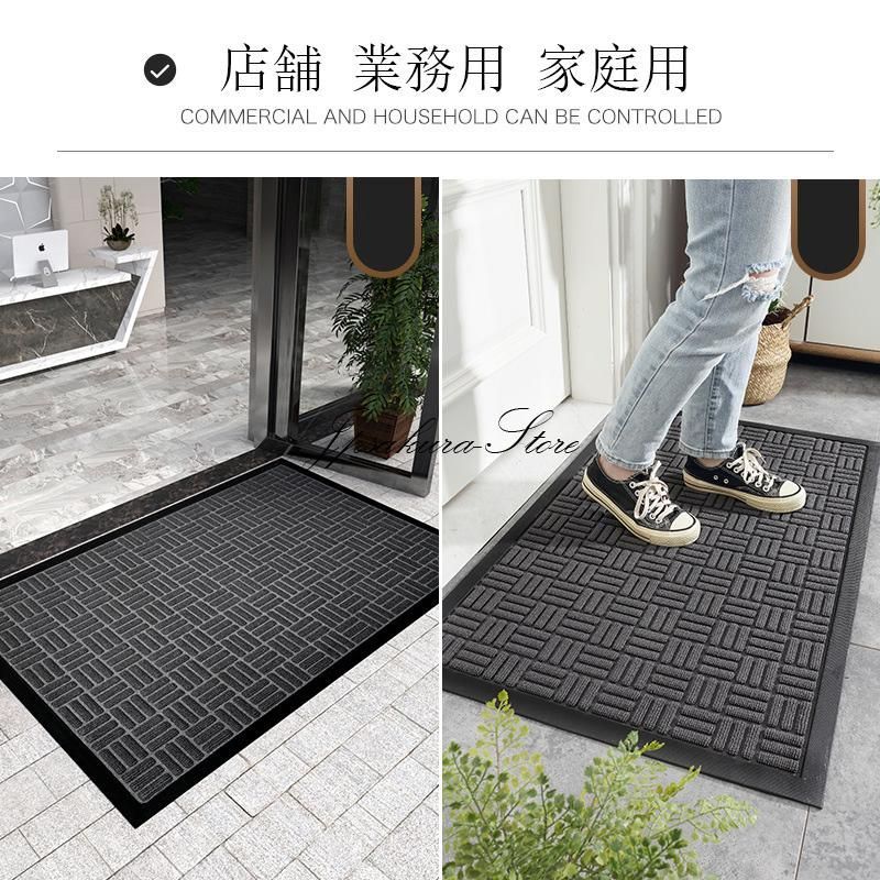 屋外玄関マット 泥落としマット