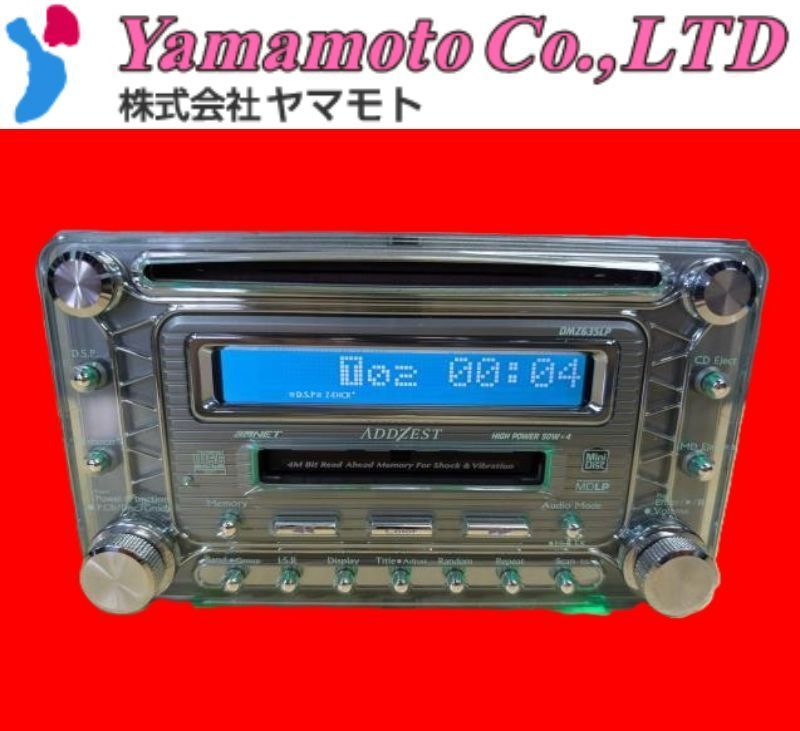 Z2525-S13]ADDZEST アゼスト 2DIN CD MD デッキ DMZ635LP クラリオン