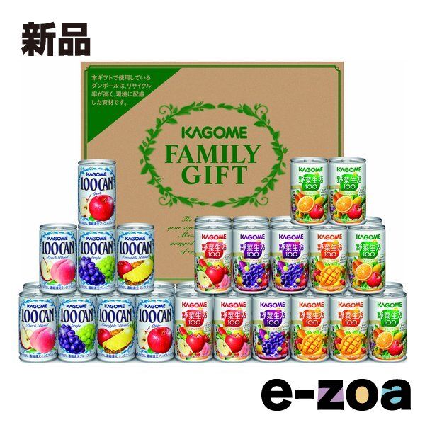 カゴメ フルーツ＋野菜飲料ギフト 8種セット|36缶 ZOA110501490 2647381