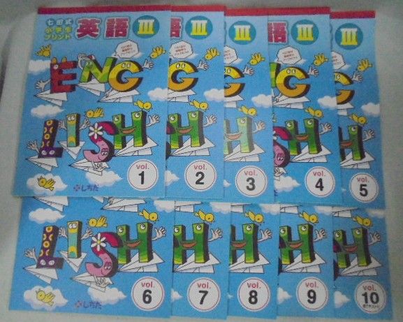 h7673 七田式 しちだ 小学生プリント (英語2) 【未使用】 幼児