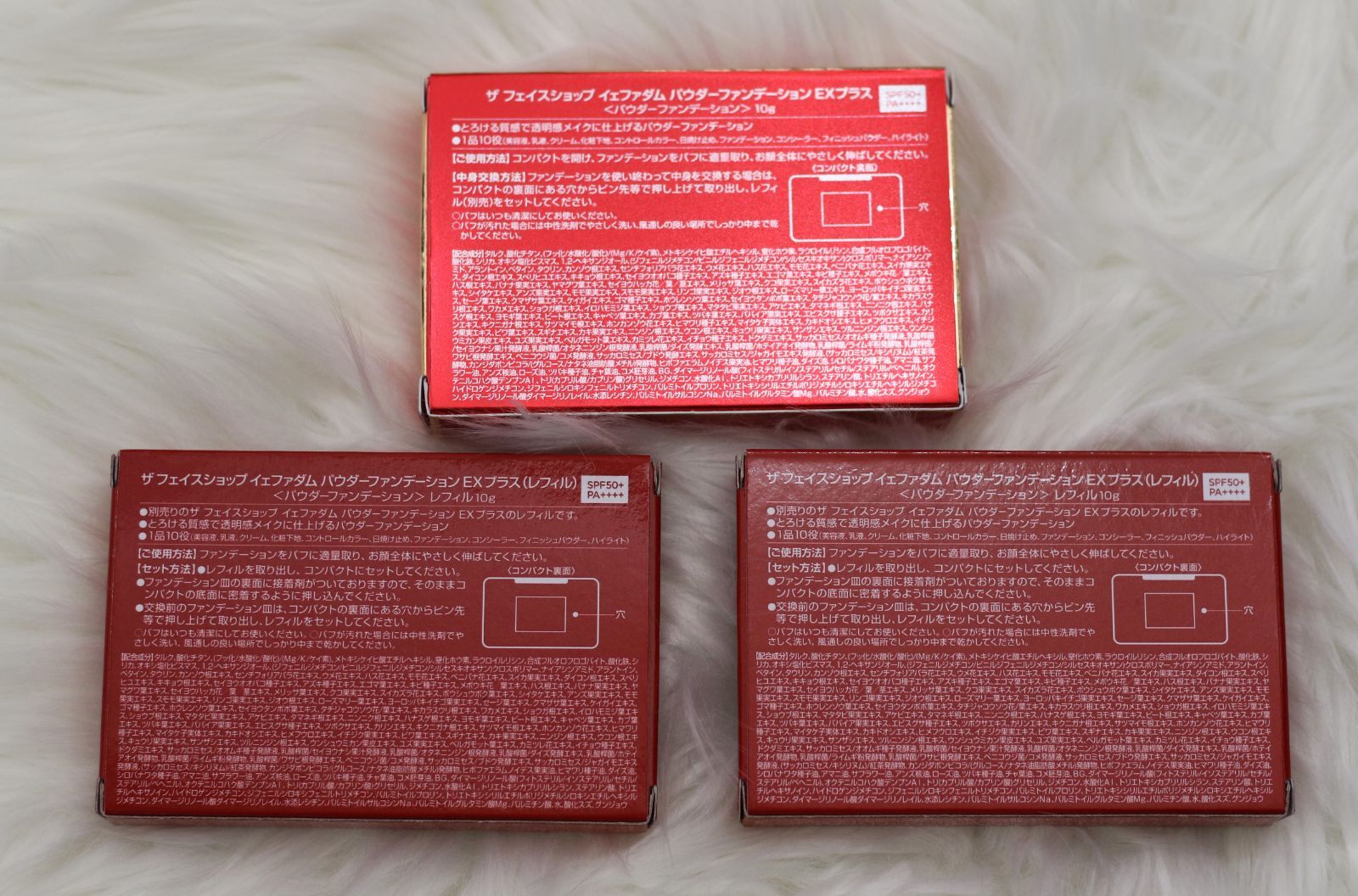 ザフェイスショップ イェファダム パウダーファンデーション EX PLUS