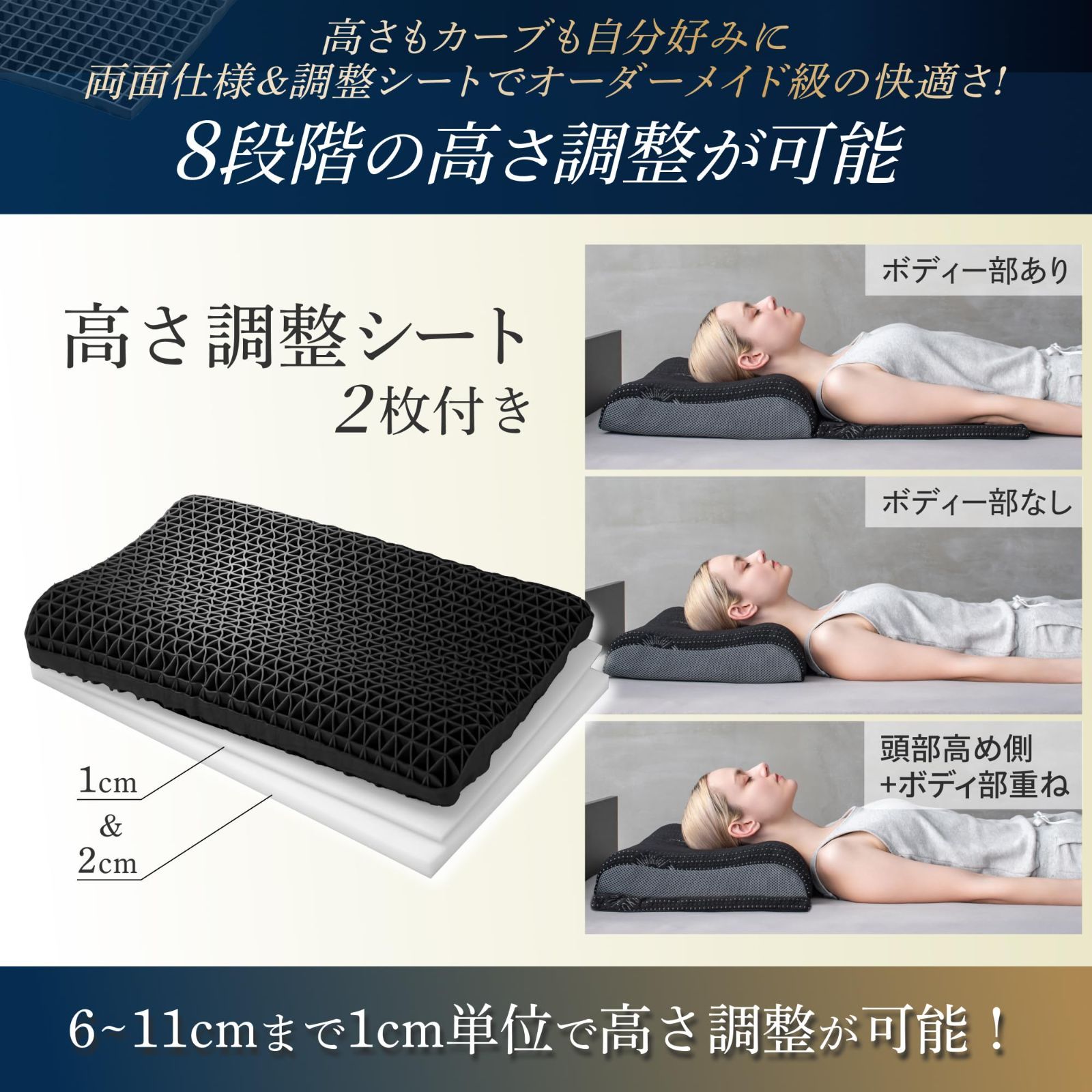 無重力ジェルピロー 枕