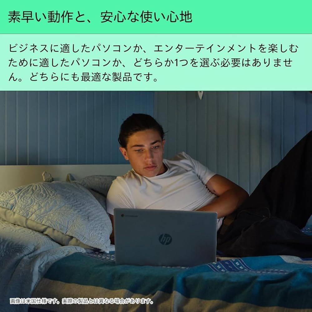 HP Chromebook 14a モデル インテル Intel N100プロセッサー 4GBメモリ 64GBeMMC VETTDRUCK_DE