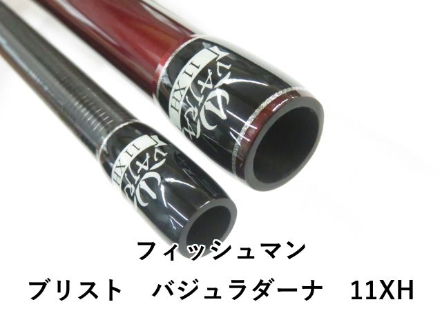 バジュラダーナ 11