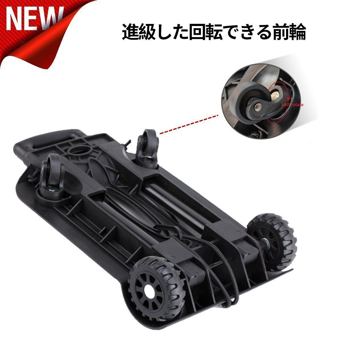 固定ロープ付き 静音 旅行用品 クロストート4WD 軽量 ハンドキャリー（贈り物：ナップサック） 折りたたみ式 超コンパクトキャリーカート メルカリ