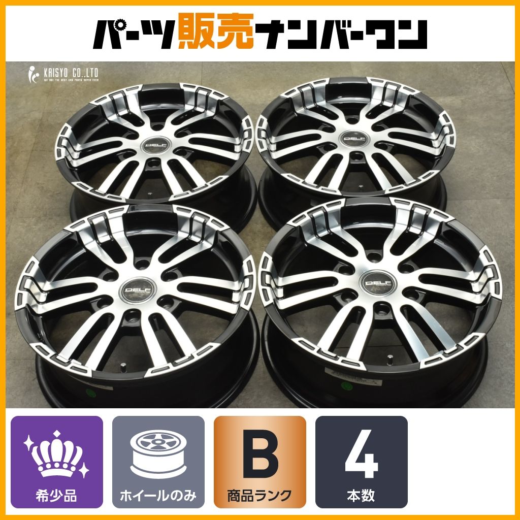 200系ハイエース DELF フレックス 17インチアルミホイール 2本 200系ハイエース DELF フレックス 17インチアルミホイール 2本