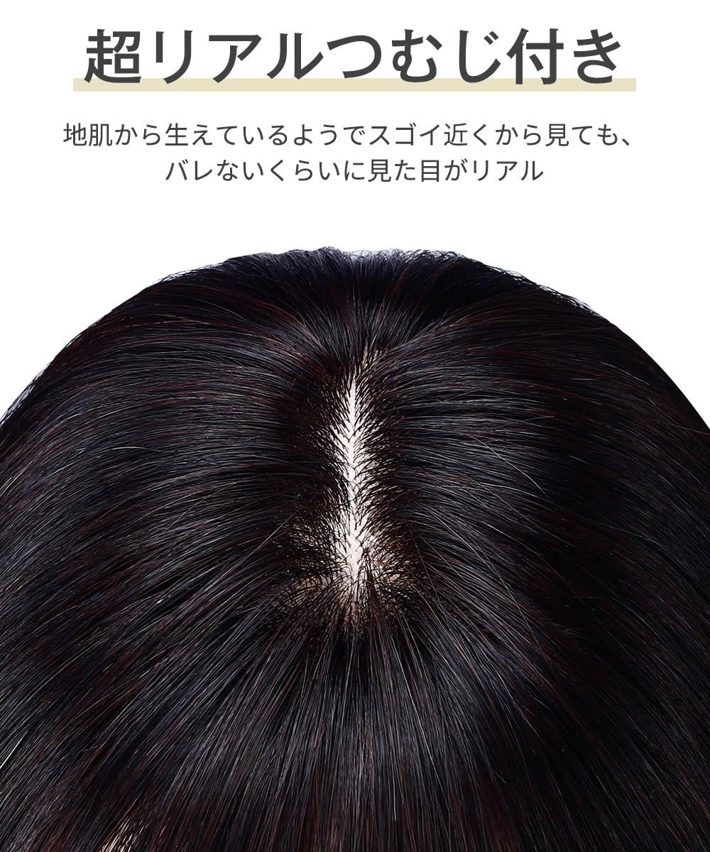 医療用ウィッグ ヘアピース