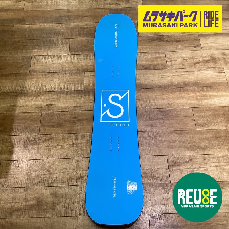 新古スノーボード S99 LOST YOUTH SERIES 146cm 試乗機 国産パウダーボード