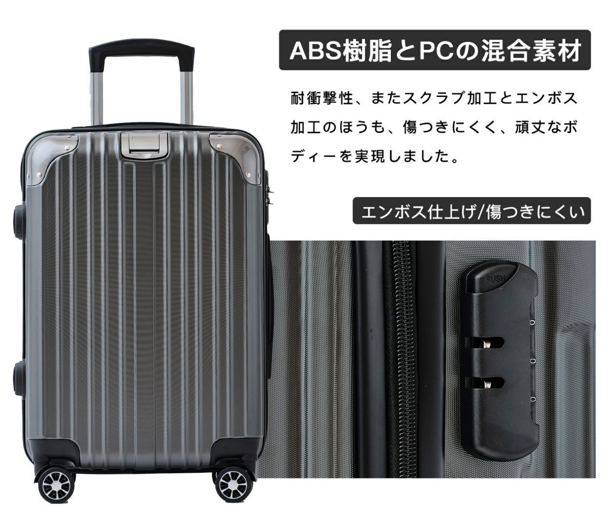スーツケース キャリーケース 機内持ち込み ABS+PC 耐衝撃 大容量 ⼤型 楽天市場】[Seelove]スーツケースキャリーケース機内持ち込みABS