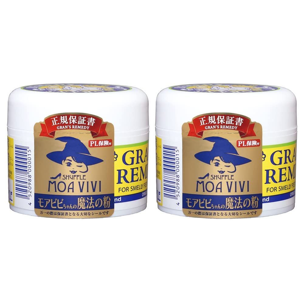 グランズレメディ 無香料 50gx2個