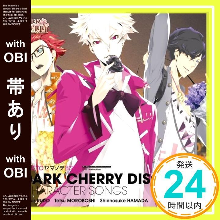 Amazon.co.jp: TOKYOヤマノテBOYS Portable DARK CHERRY DISC