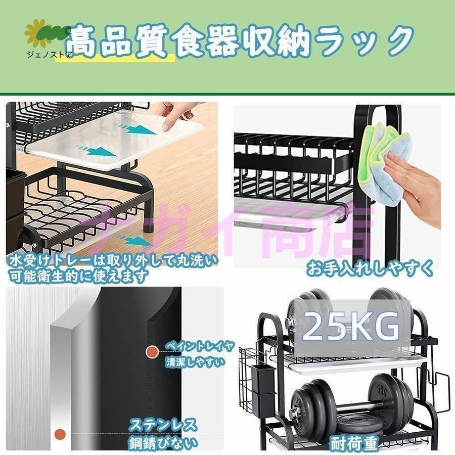 2段 水切りかご