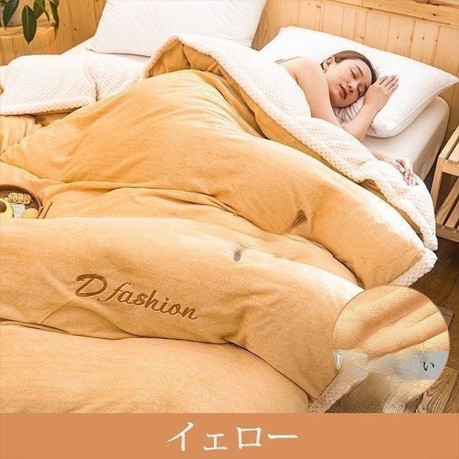 掛け布団カバー ダブル 毛布 マイクロファイバー 掛布団カバー 洗える おしゃれ 冬 寝具 二枚合わせ あったか 毛布いらず 冬 北欧 モダン シンプルCYB789 USTAUSTRALIA_COM_AU