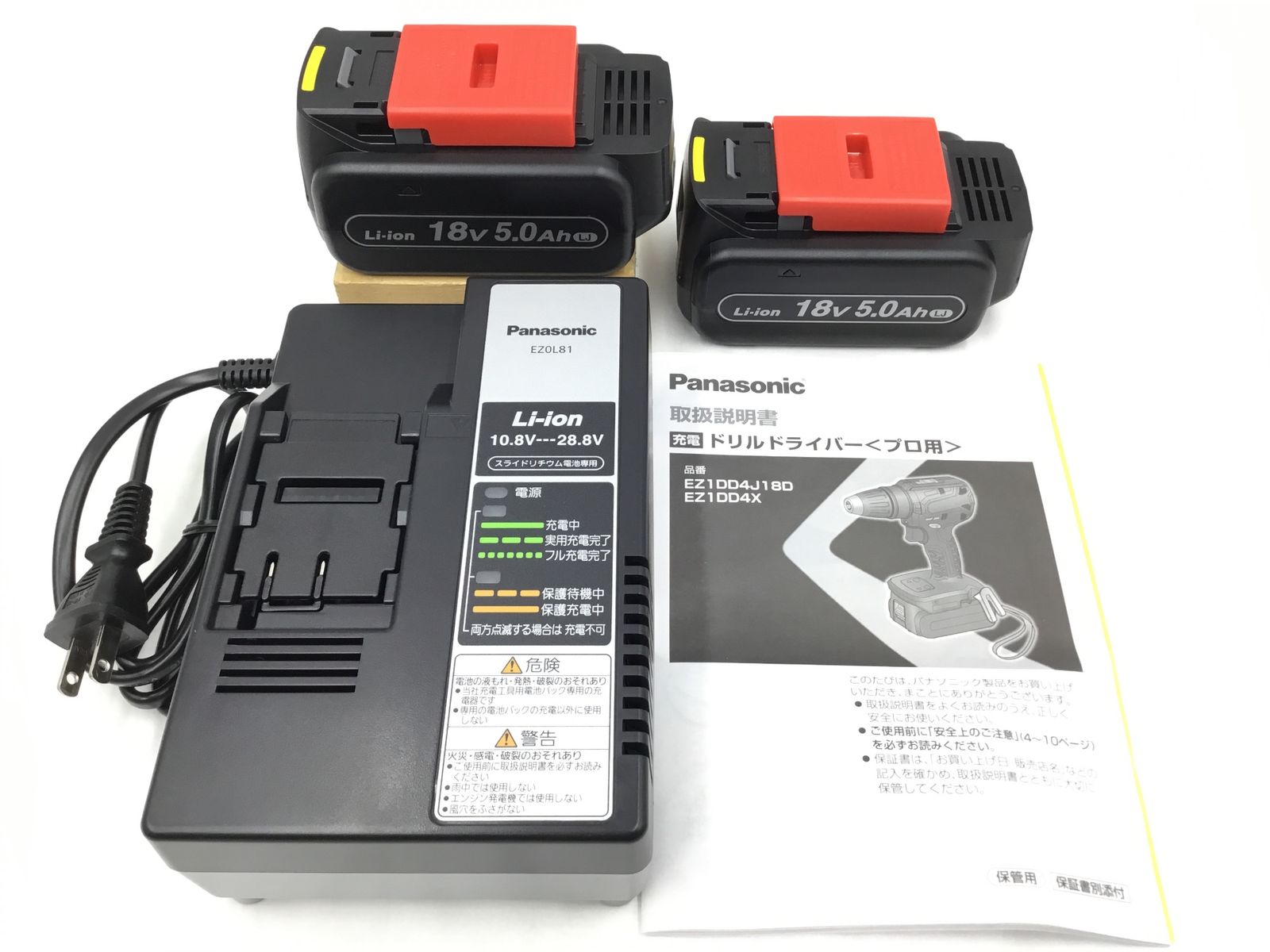 ♥ Panasonic|パナソニック EXENA 充電ドリルドライバー EZ1DD4J18D-R IT8NEK5TWKZG エコツール半田店 M02