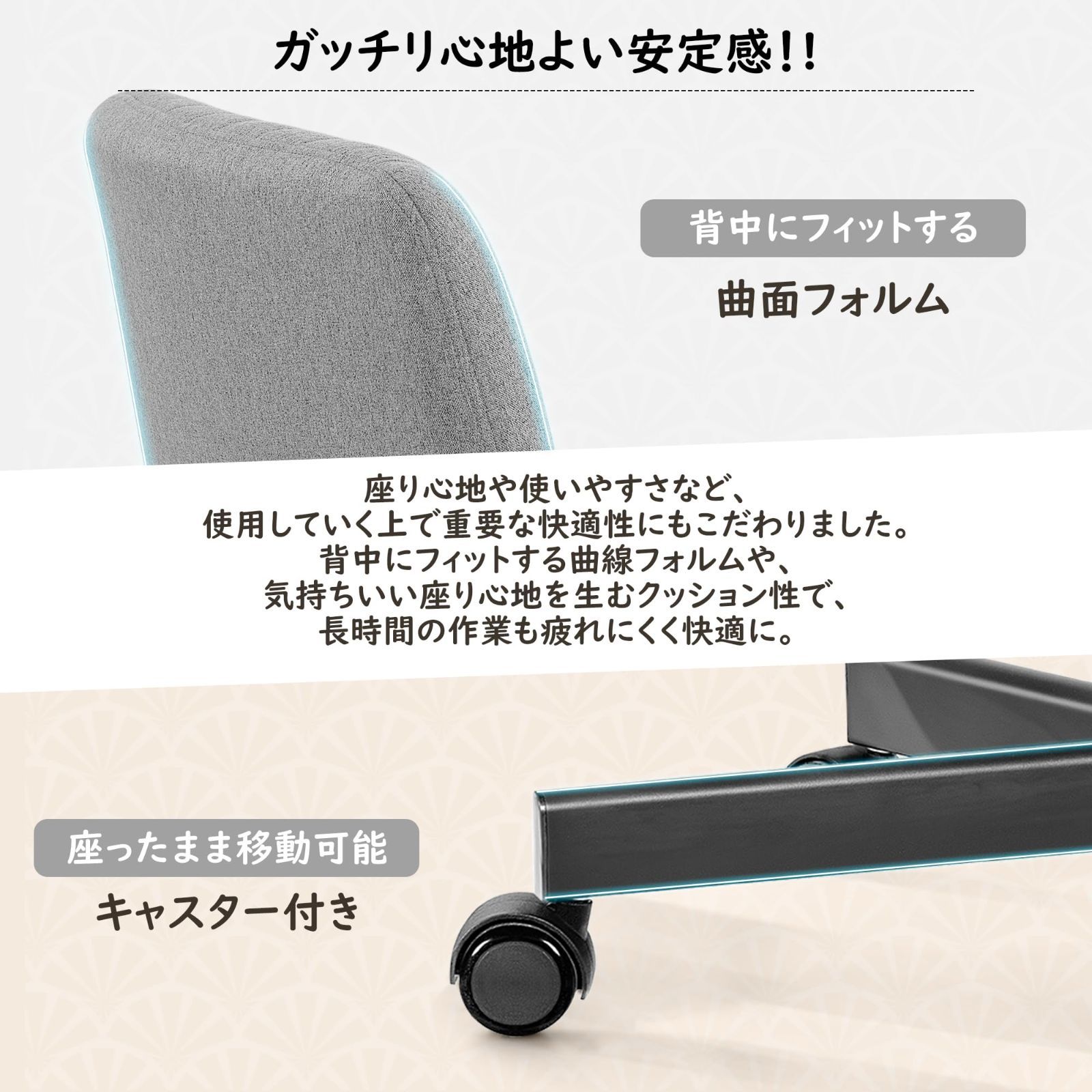 回転軽快な小型のソファ