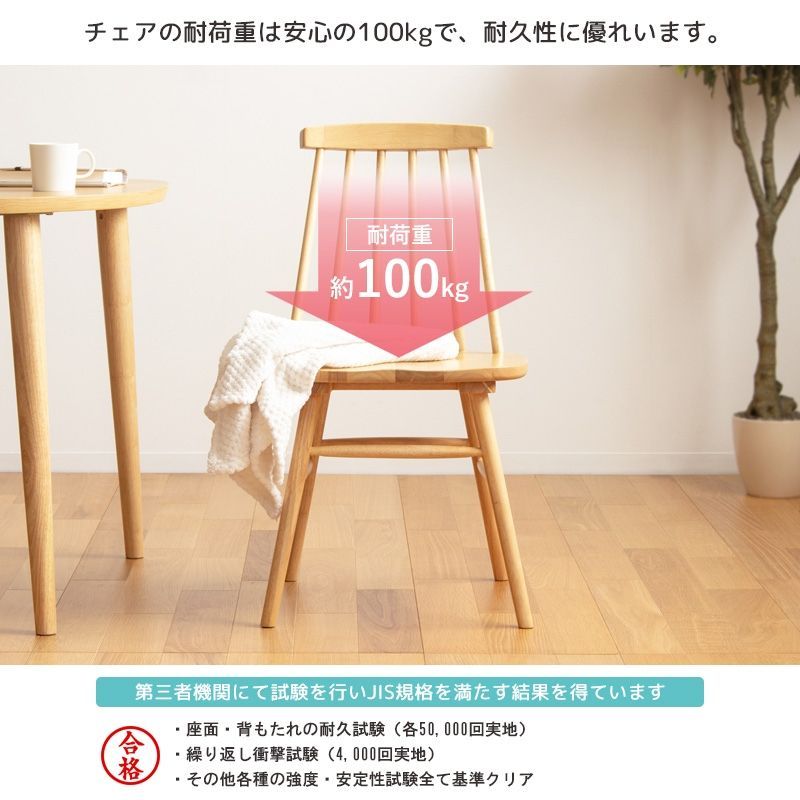 ダイニングチェア IW-290