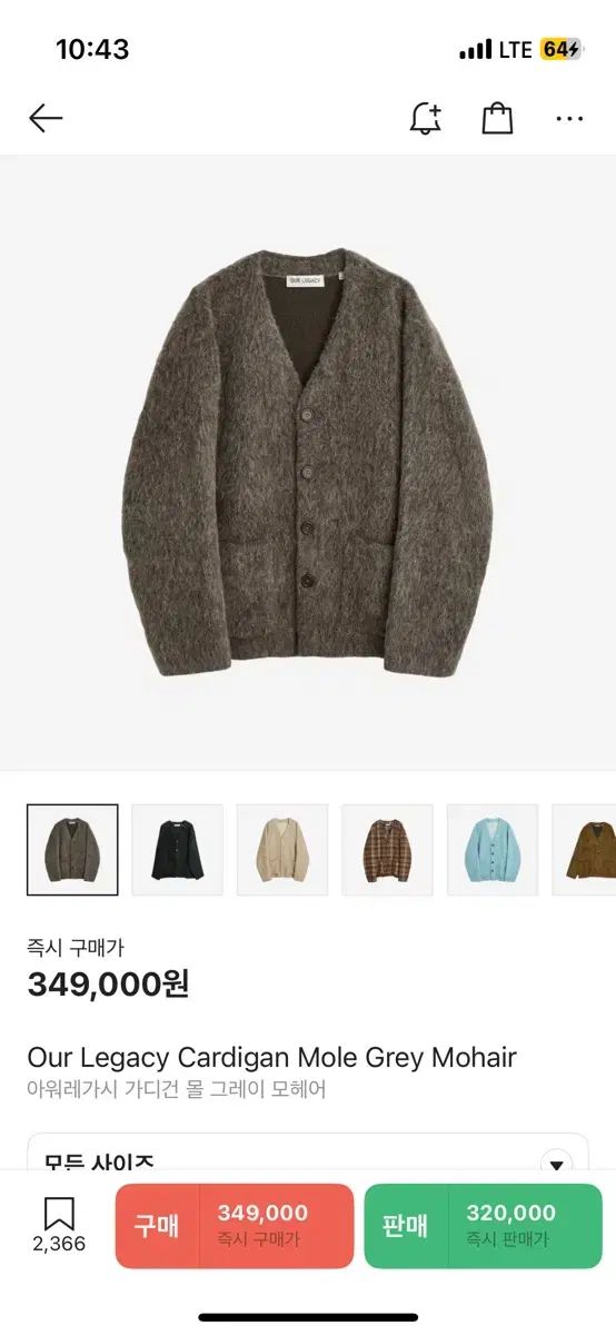 48 ） OUR LEGACY(アワーレガシー) モヘア カーディガン グレー - メルカリ 