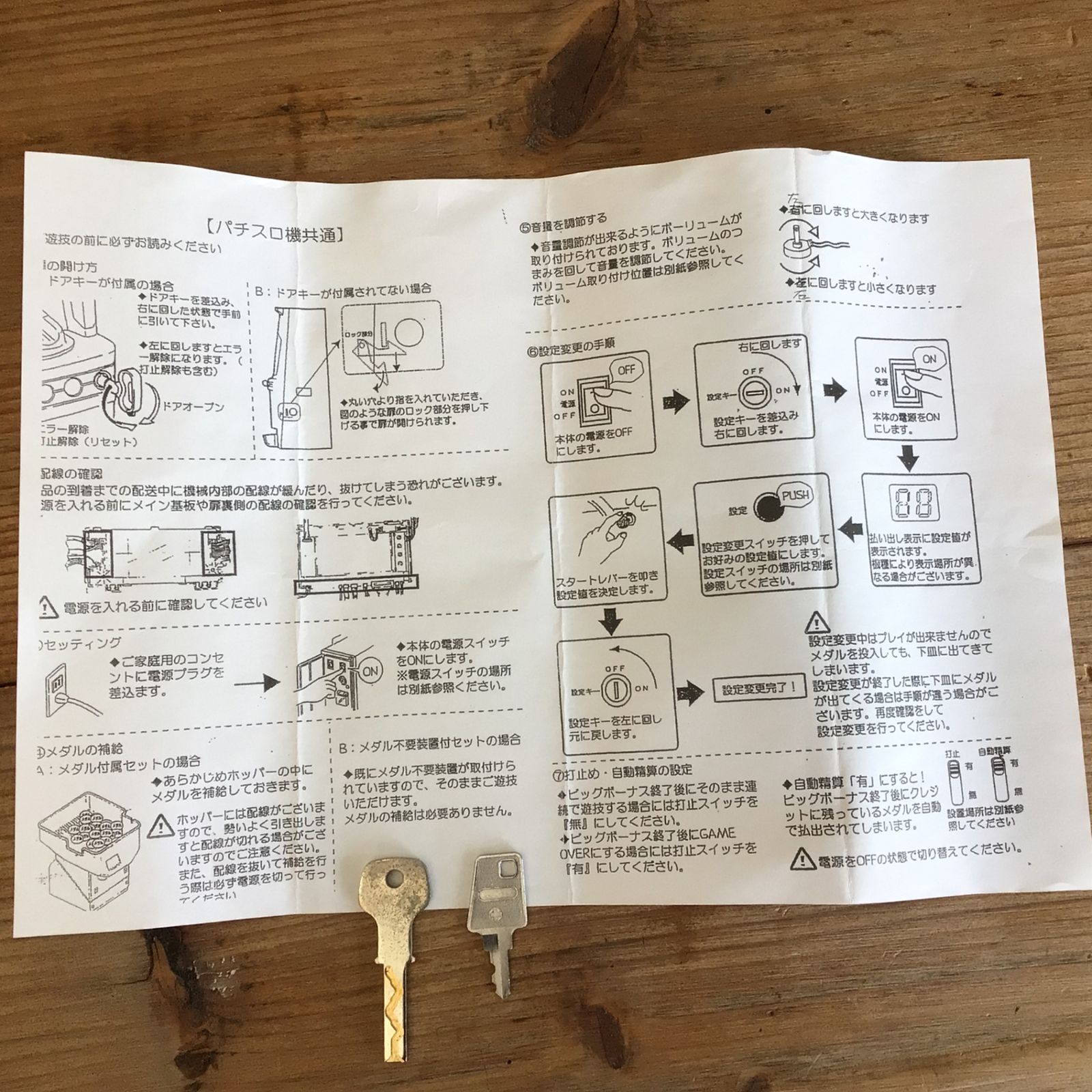 手渡し/愛知県】10248 【動作品】スロット実機 オリンピア キャッツ