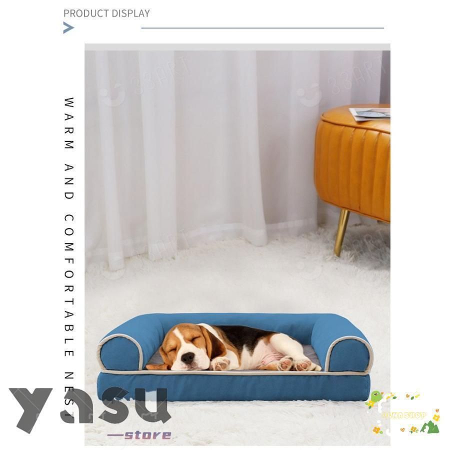 ペットベッド
