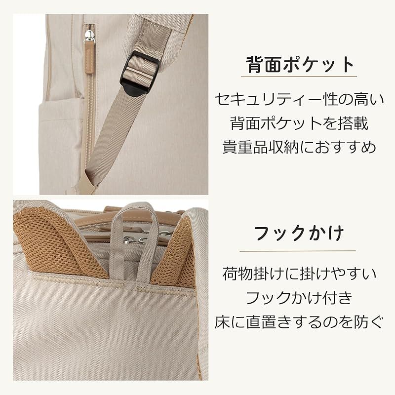 リュックサック