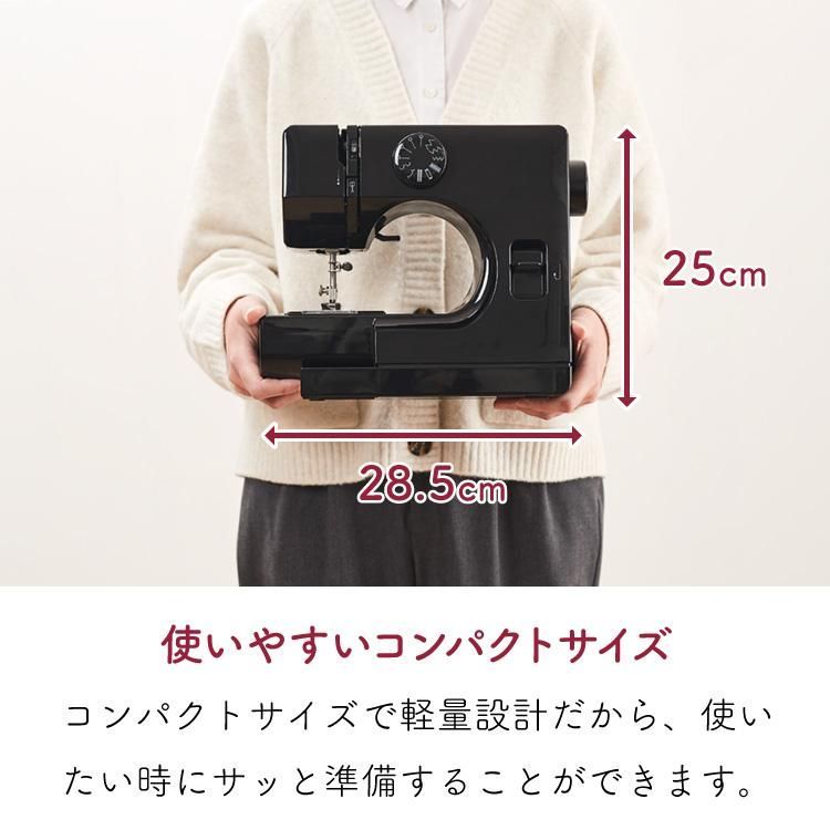 電動ミシン