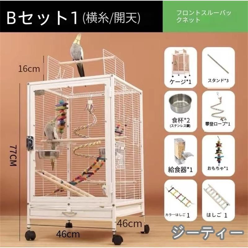 ●最終価格【未使用品】とりかご橙色 ○最終価格【未使用品】とりかご橙色 ○最終価格【未使用品
