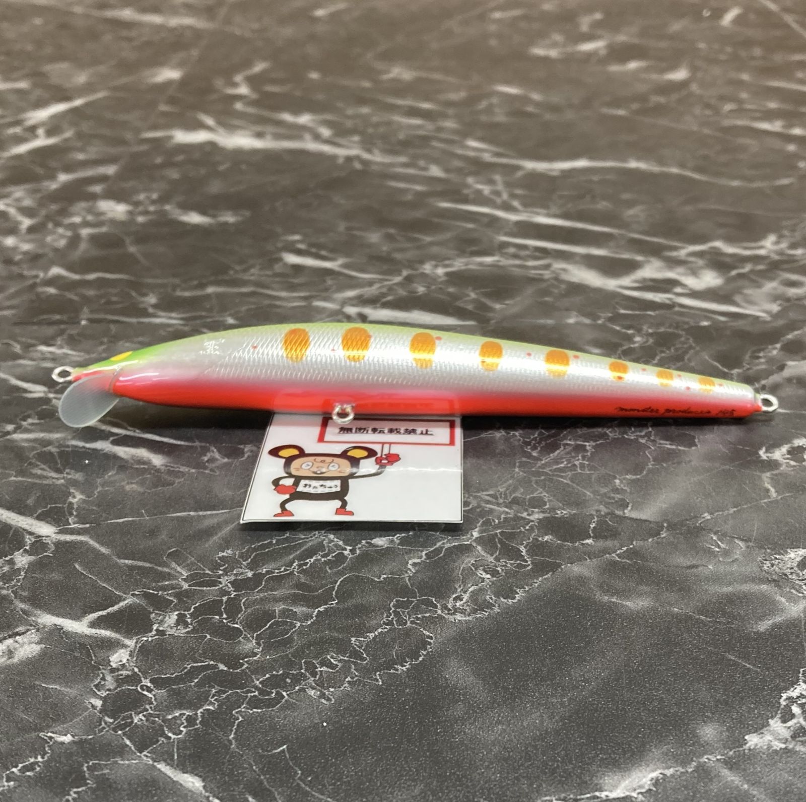 65. #3 CASKET カスケット モンスタープロデューサーMP145 ※未