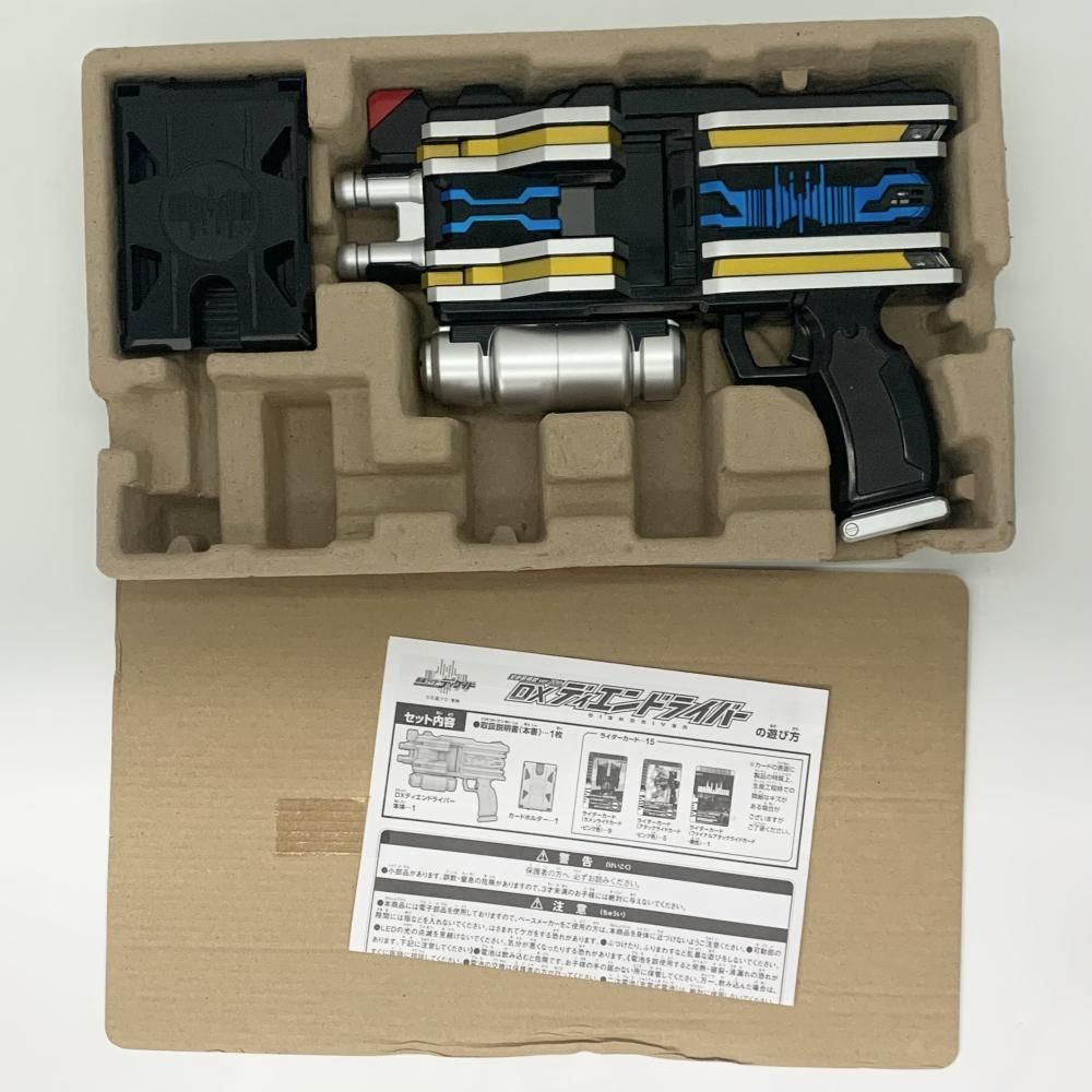 【中古】 仮面ライダーディケイド 変身玩具 DXディエンドライバー バンダイ 楽天市場】【中古】 仮面ライダーディケイド 変身玩具 仮面