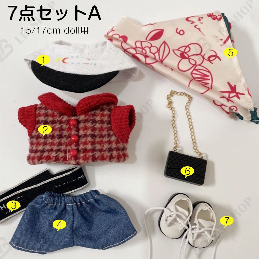 FF15 ノクト　ぬいぐるみ　服セット　ぬい服　20cm　ぬい用　ノクティス FF15 ノクト ぬいぐるみ 服セット ぬい服 20cm ぬい用 ノクティス