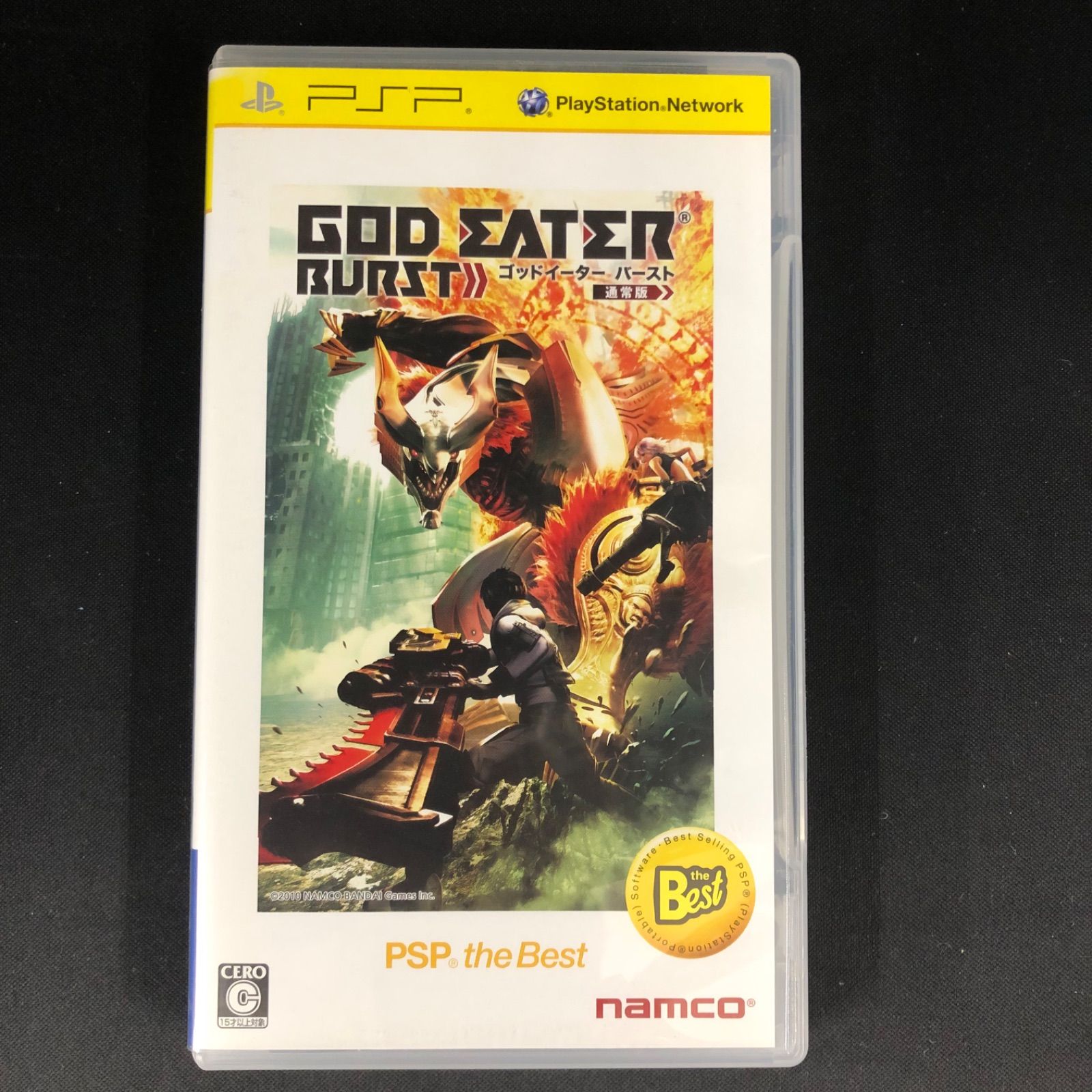 中古 PSP ソフト 9本セット - メルカリ