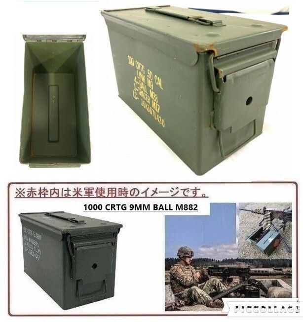 送料無料【米軍放出品】アンモボックス アンモ缶 1個 ミリタリー