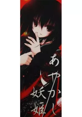 天夢森流彩 106 新刊5点グッズセット 天夢森流彩 106 新刊5点グッズセット コミックマーケット106