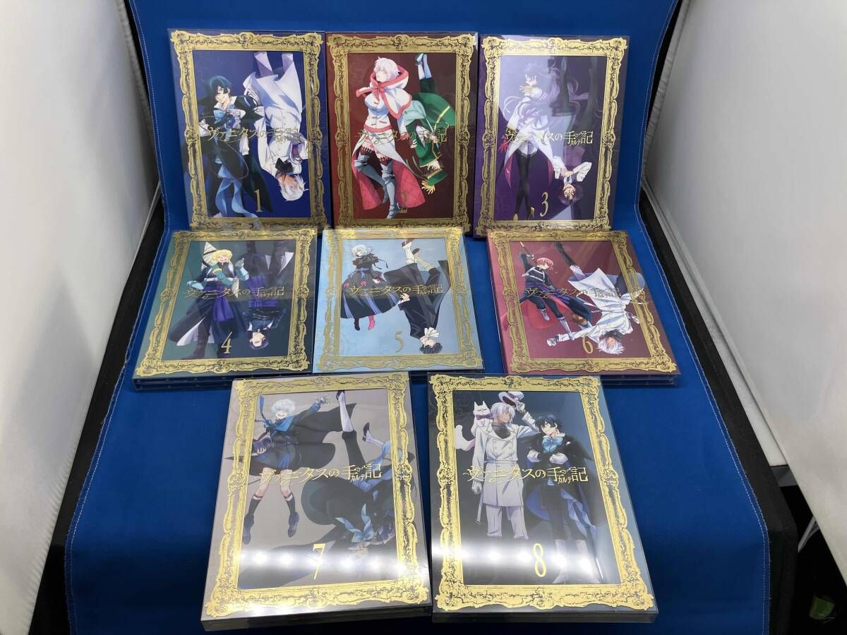 ストア 【※※※】[全8巻セット]ヴァニタスの手記 1~8(完全生産限定版