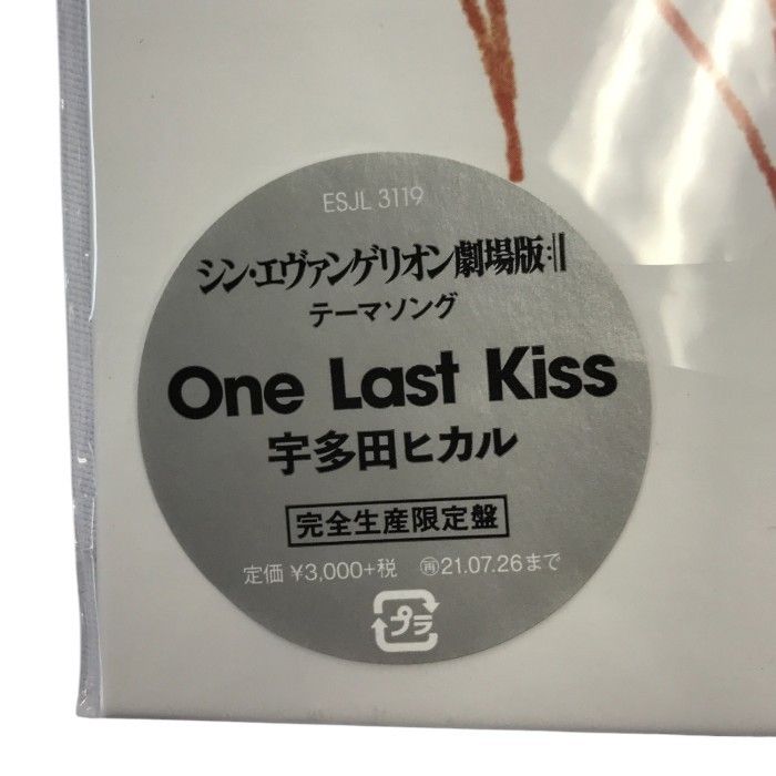 満点の One Last LP アナログ盤 宇多田ヒカル 完全生産限定盤 Kiss 邦楽
