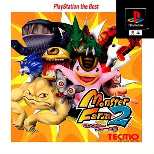 【中古】「非常に良い」モンスターファーム2 PlayStation the Best