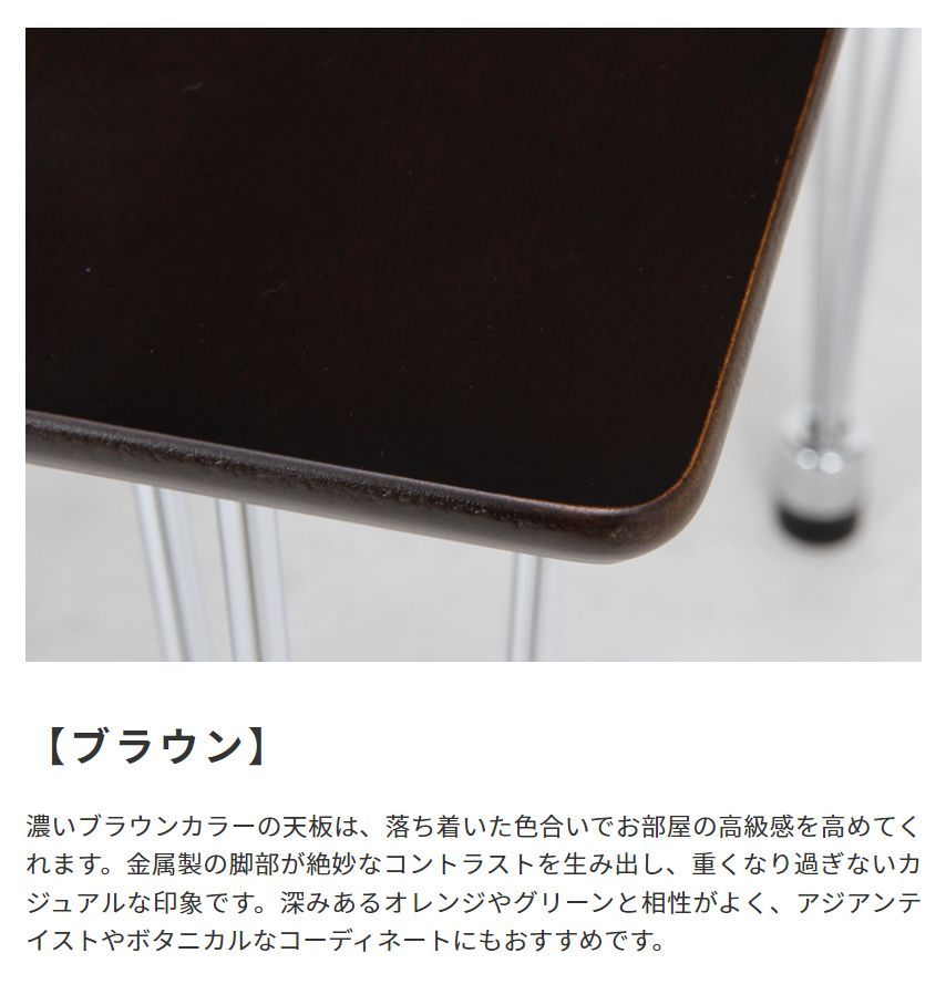 ダイニングテーブル 75cm×75cm スクエア 金属脚-セールの引き下げ