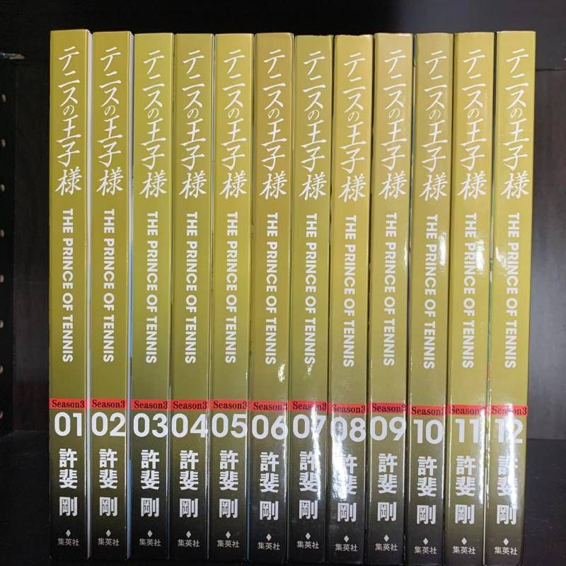 テニスの王子様 完全版 Season1-3セット 計36冊 完全版 全巻