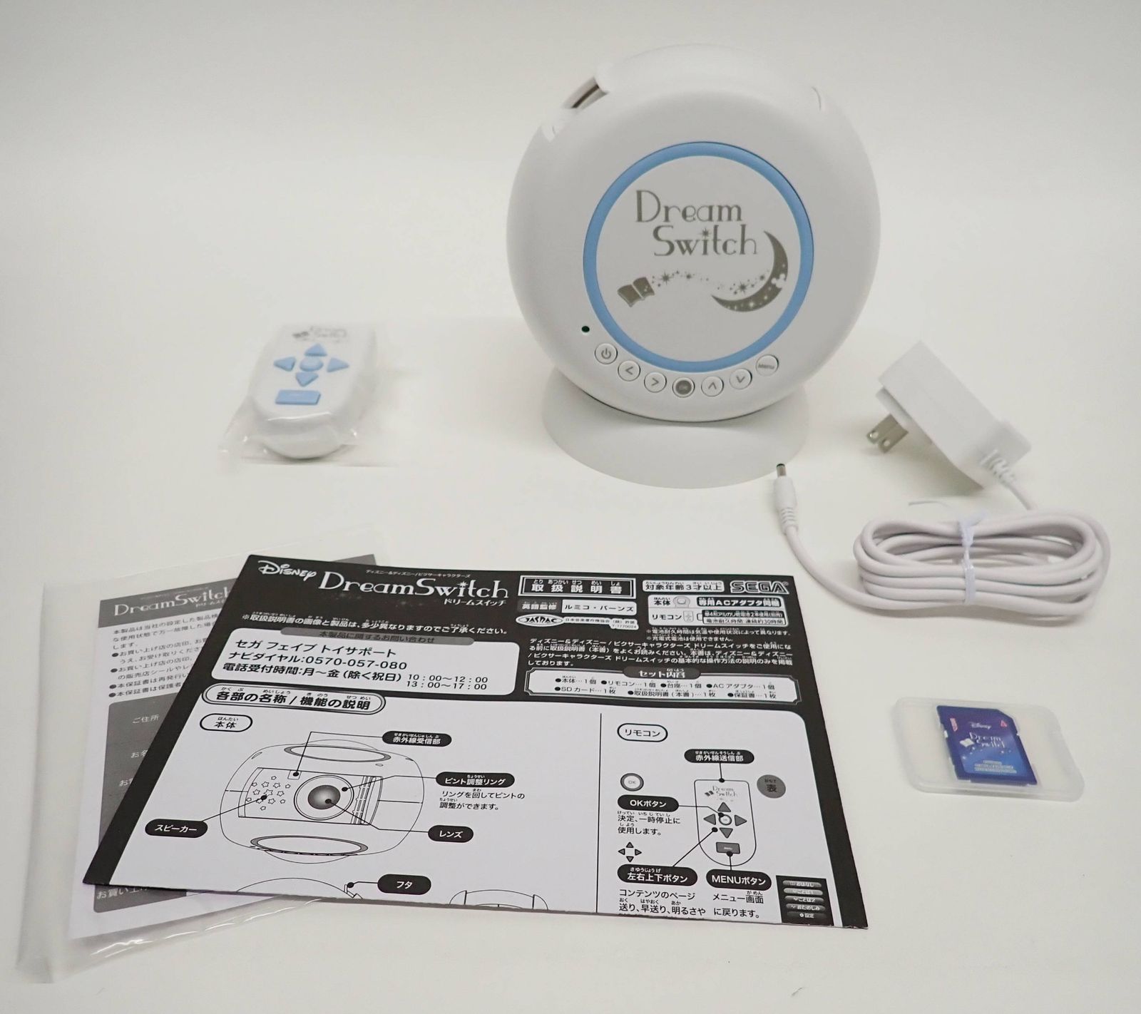 匿名配送】 キタニタツヤ ショルダーバッグ 新品未開封品-極美品